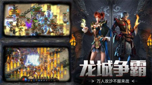 独家复古迷失传奇的图册