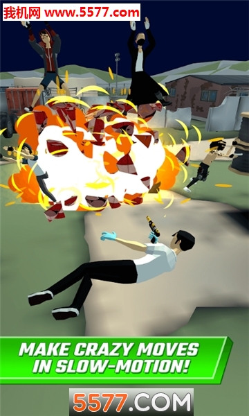 跳射安卓版的图册