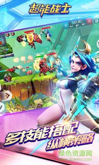 超能战士内购的图册