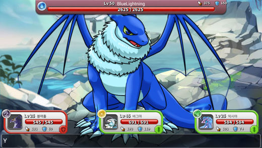 神龙部落2的图册