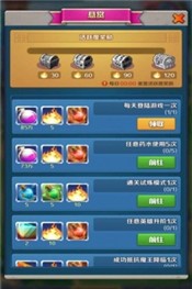 猎兽达人手机版的图册