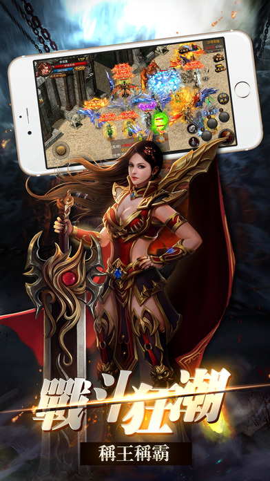 龙隐传奇手游破解版的图册