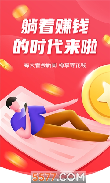 青橘阅读官方版的图册