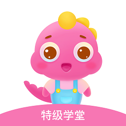特级学堂app