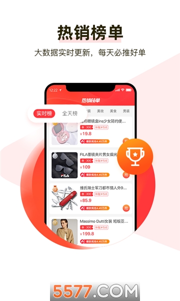 省心喵购官方版的图册