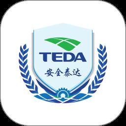 安全内参最新版