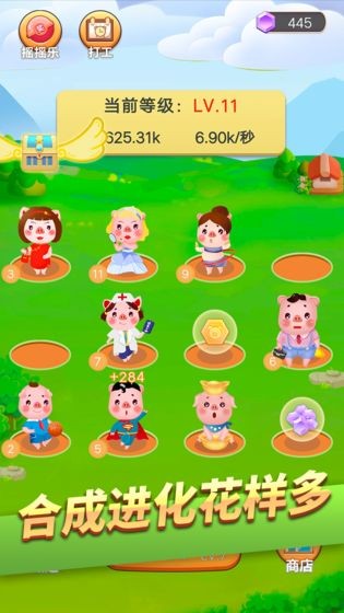 宝石大冒险的图册