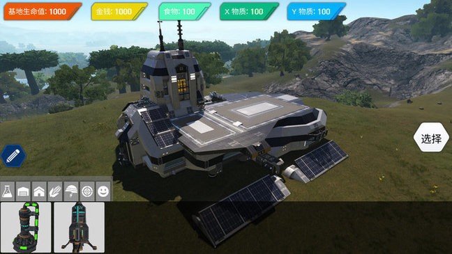 模拟基地建造游戏的图册