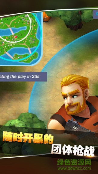 吃鸡枪战中文版的图册