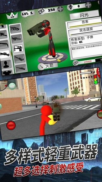 火柴人机甲战士的图册