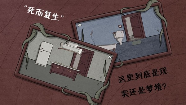 暗影城9：恶梦之城的图册