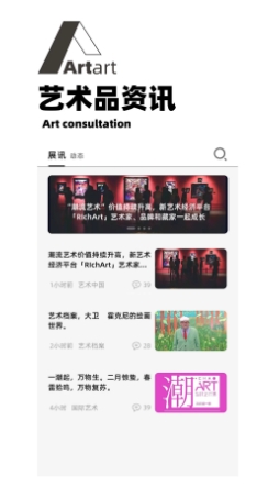 ArtArt的图册