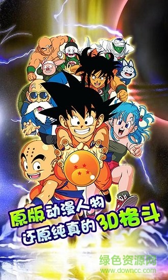 小小虎将至尊版的图册