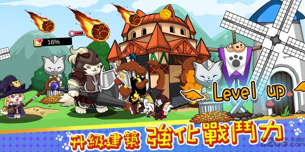 爱微游猫来了破解版的图册