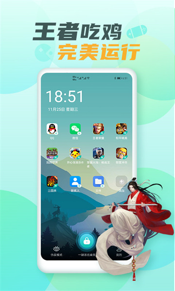 隐藏游戏大师的图册