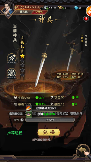 王城霸业h5的图册