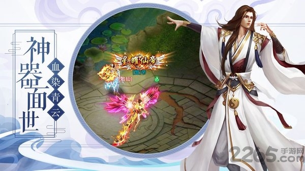 天邪传说手机版的图册