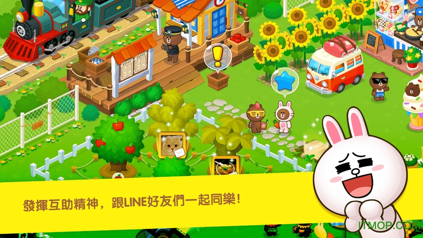 line布朗熊农场中文破解版(布朗的农场)的图册