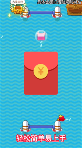 开心弹弹乐红包版的图册