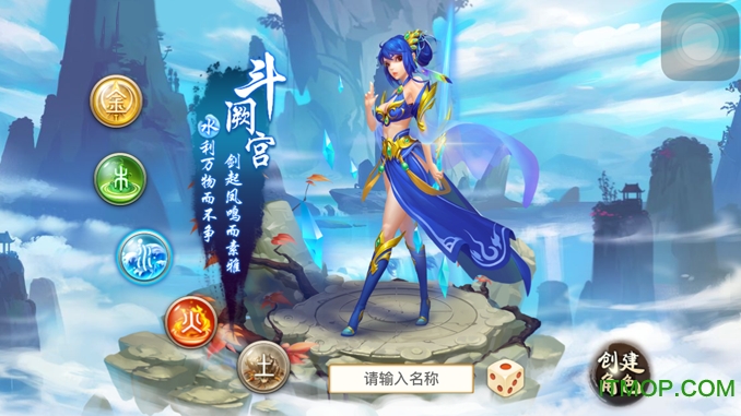 苍天问道果盘版的图册