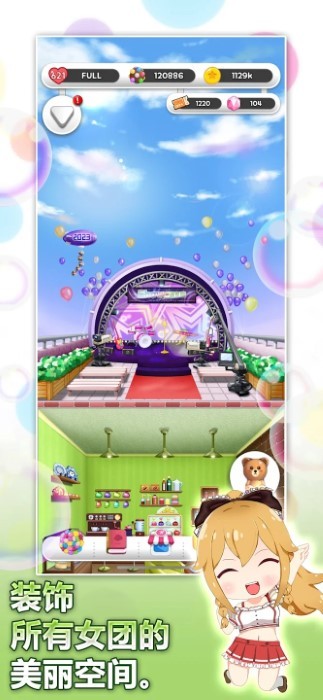 巧克力交响曲游戏的图册