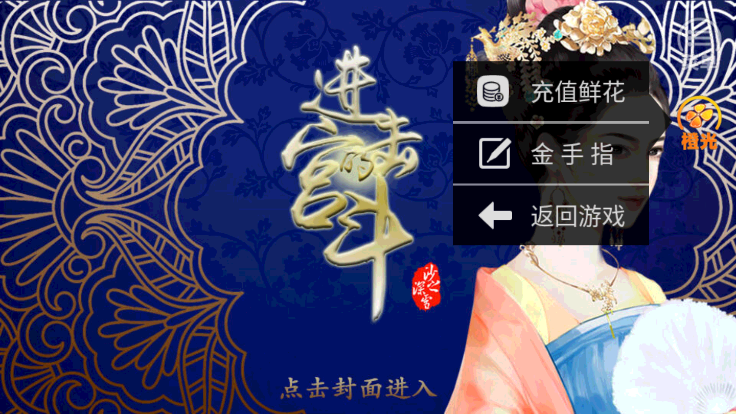 进击小说大全的图册