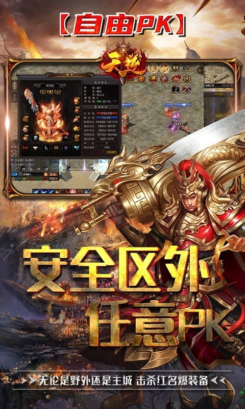 天逆高爆版的图册