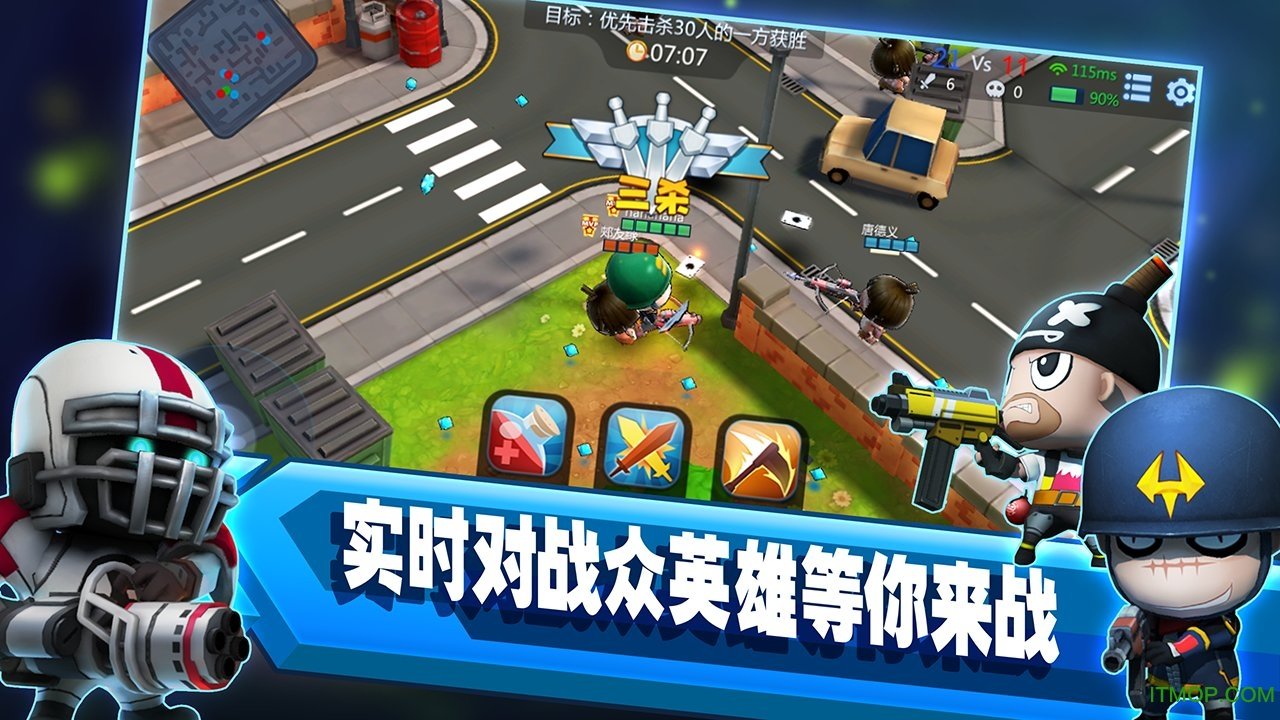 啪啪游侠手游的图册