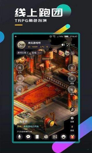 百变大侦探陌上花开的图册