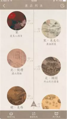 上海博物馆的图册