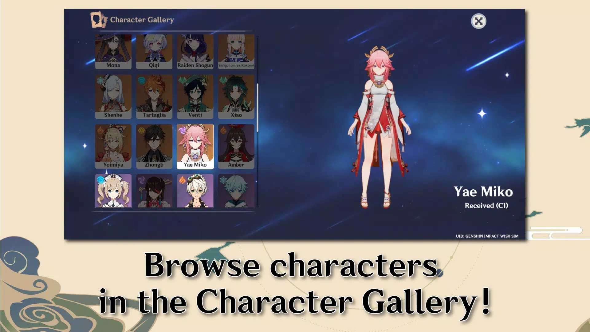 原神愿望模拟器手机版的图册