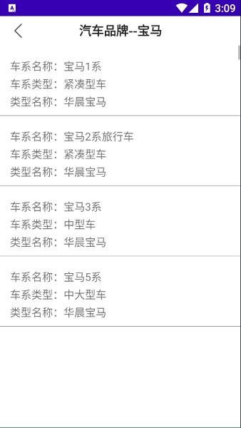 昆游汽车大全最新版的图册