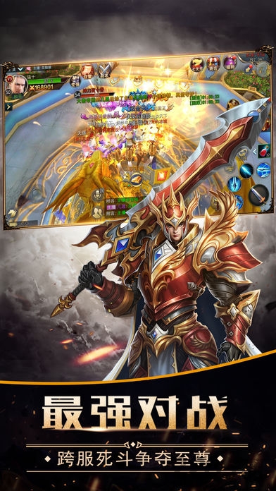 龙迹编年史手游的图册