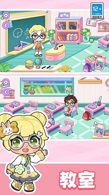 艾拉世界：小镇生活的图册