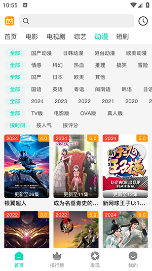 优质影院手机版的图册