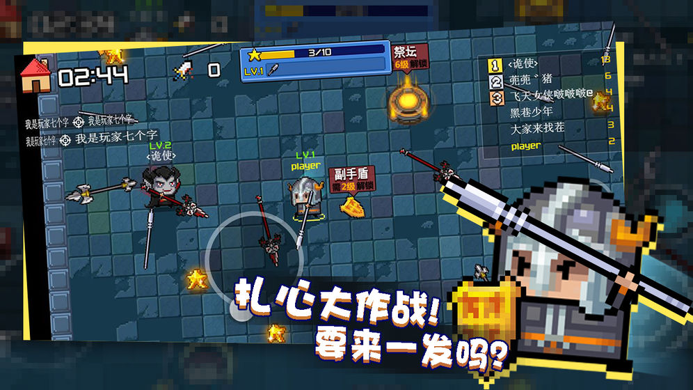 扎心英雄最新版的图册