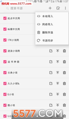 MONKOVEL阅读器的图册