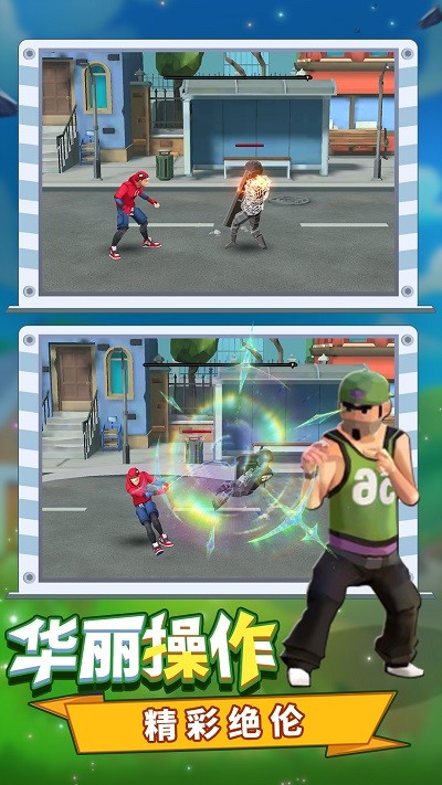 蜘蛛人大闯关游戏的图册