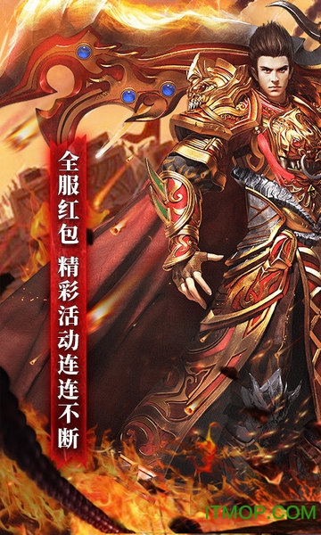 卧龙攻沙官方版的图册