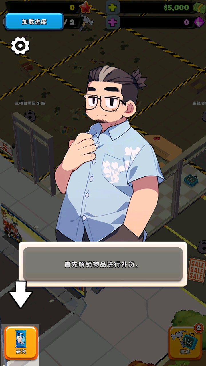 TCG卡牌商店模拟器2的图册