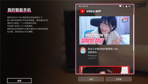 母胎单身的图册