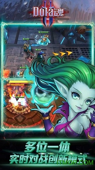 百度版dota魂手机游戏的图册