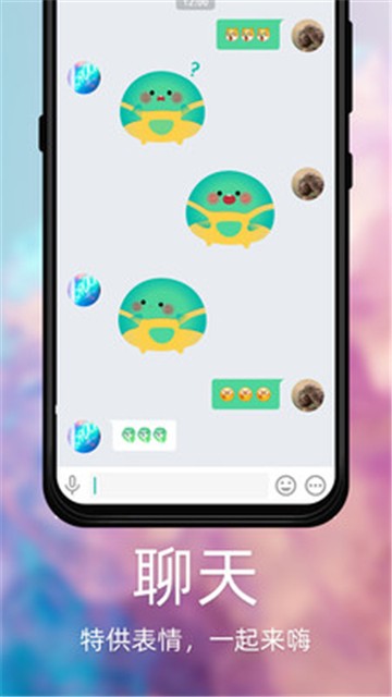 temper社交的图册
