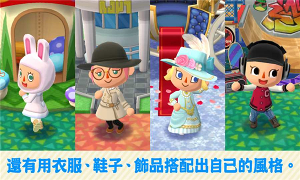 PocketCamp(动物之森口袋露营官方版)的图册