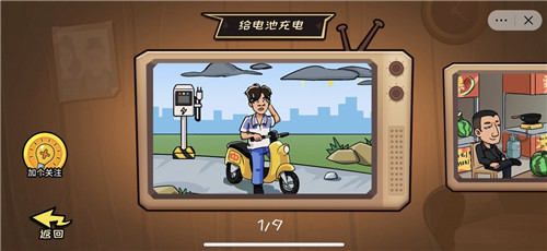 抖个大包袱的图册