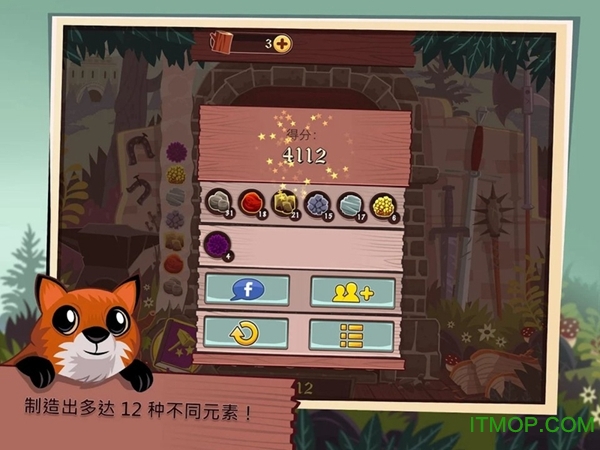 精灵工匠无限金币矿石的图册