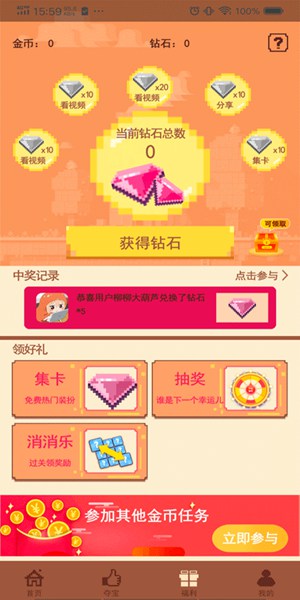 迷你营地2.29版的图册