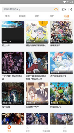 极光影视的图册