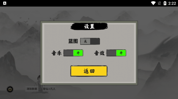 堆叠修仙记2024的图册