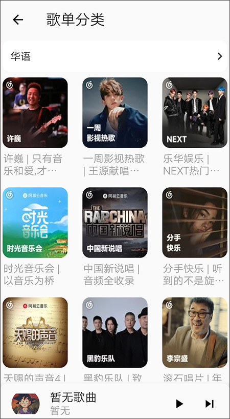 不倦音乐的图册